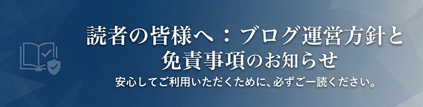 ショップブログ